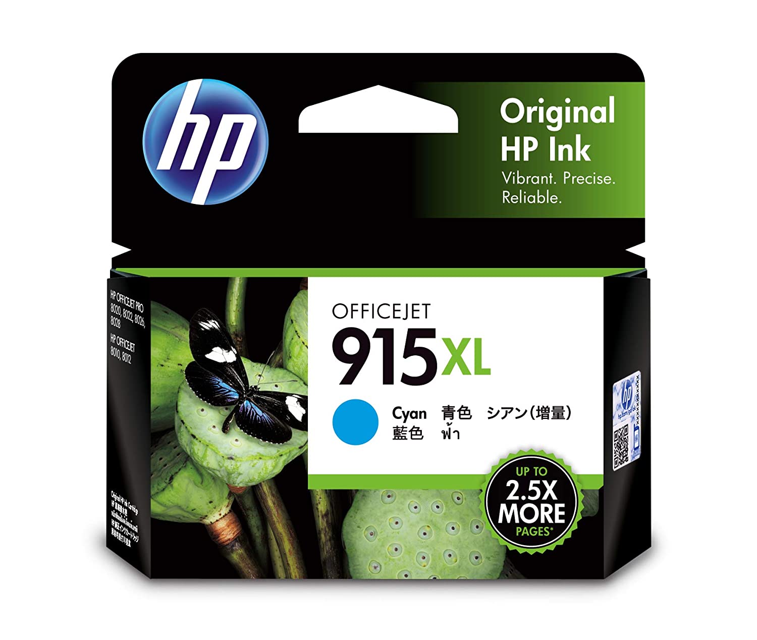 HP 915XL Cyan Ink Cartridges