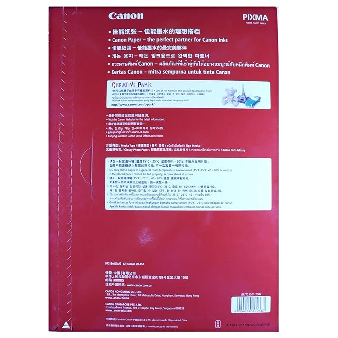 Canon GP-508 A4 Photo Paper