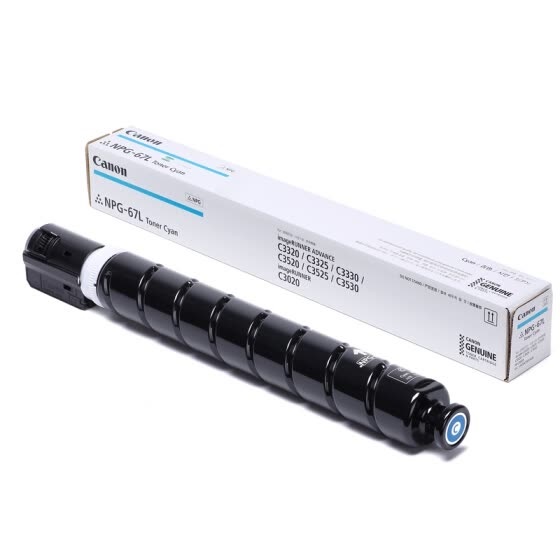 Canon NPG-67 Cyan Toner